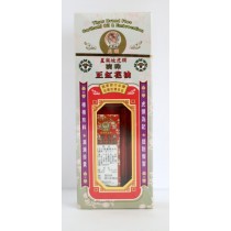星加坡虎頭滴珠正紅花油 50ml